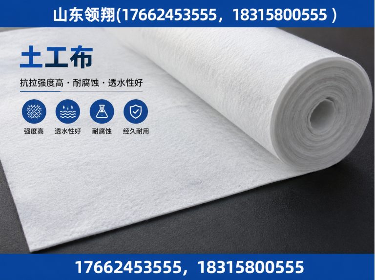 十堰土工格栅展示图